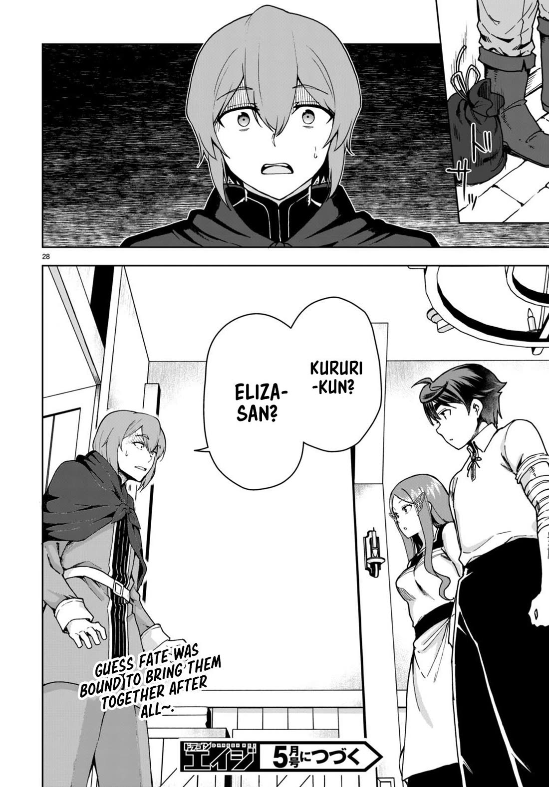 Botsuraku Youtei Nanode, Kajishokunin wo Mezasu Chapter 84 page 30 - Chapter 84