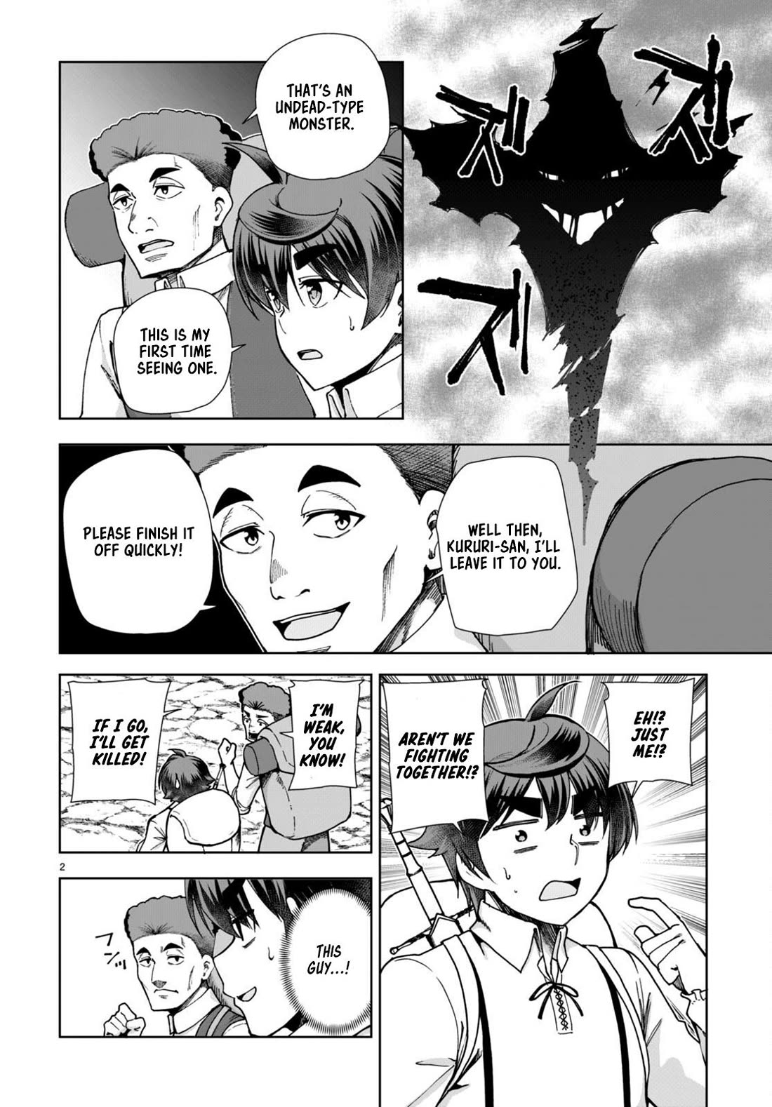 Botsuraku Youtei Nanode, Kajishokunin wo Mezasu Chapter 84 page 4 - Chapter 84