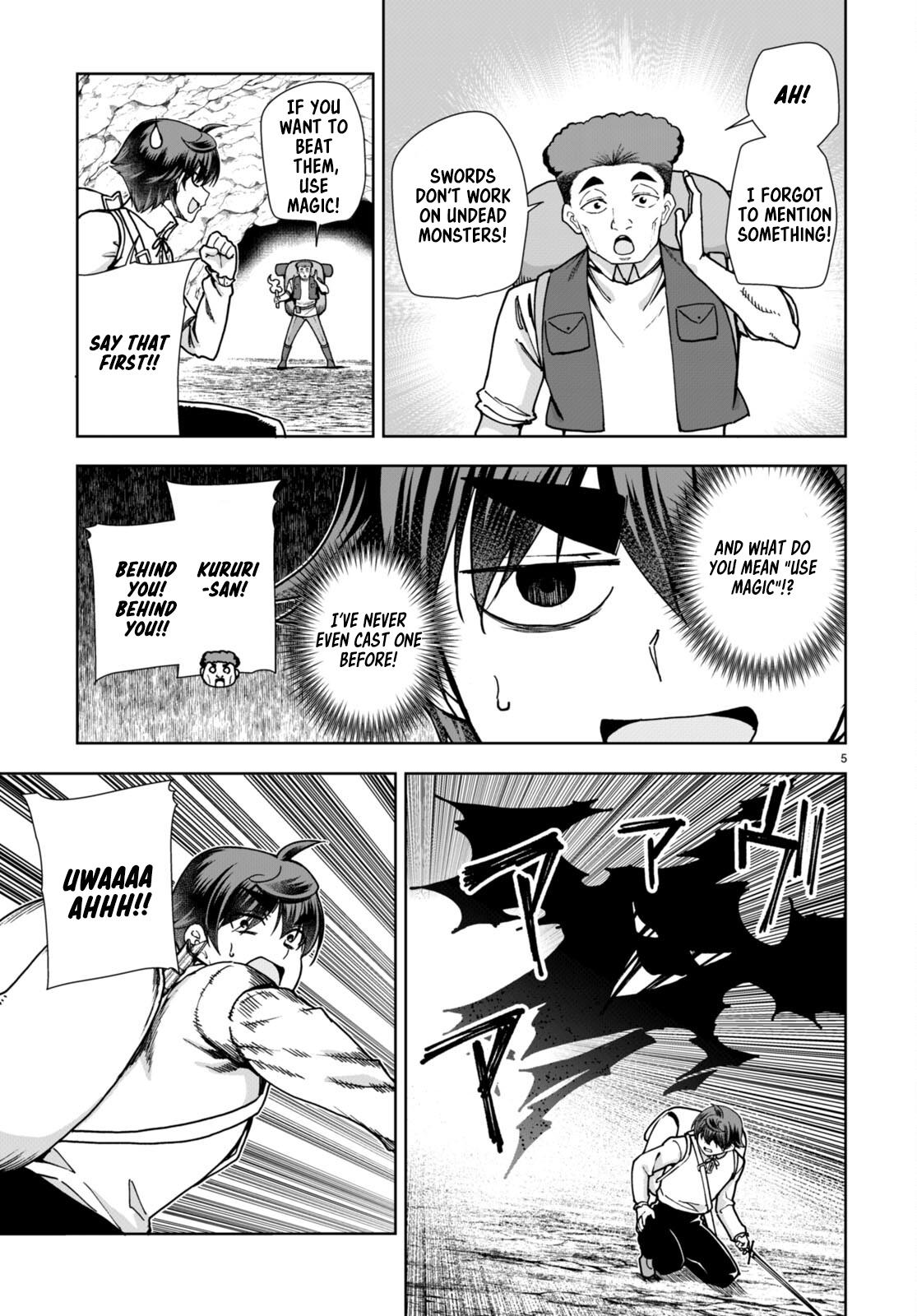Botsuraku Youtei Nanode, Kajishokunin wo Mezasu Chapter 84 page 7 - Chapter 84