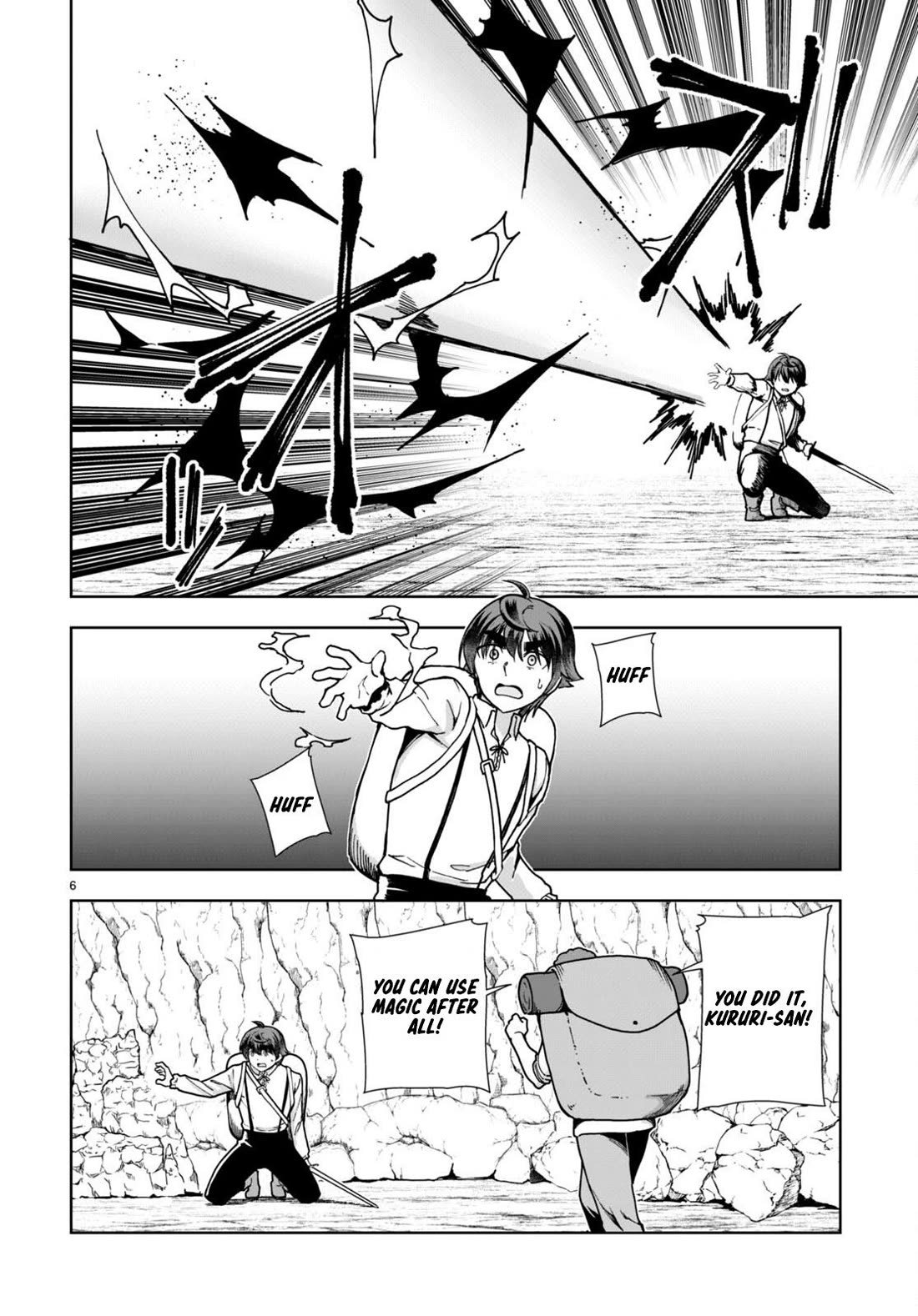 Botsuraku Youtei Nanode, Kajishokunin wo Mezasu Chapter 84 page 8 - Chapter 84
