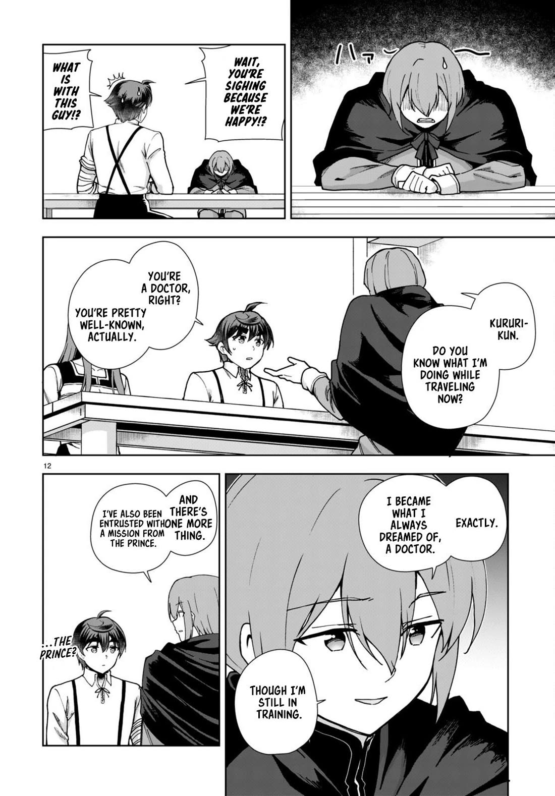 Botsuraku Youtei Nanode, Kajishokunin wo Mezasu Chapter 85 page 12 - Chapter 85