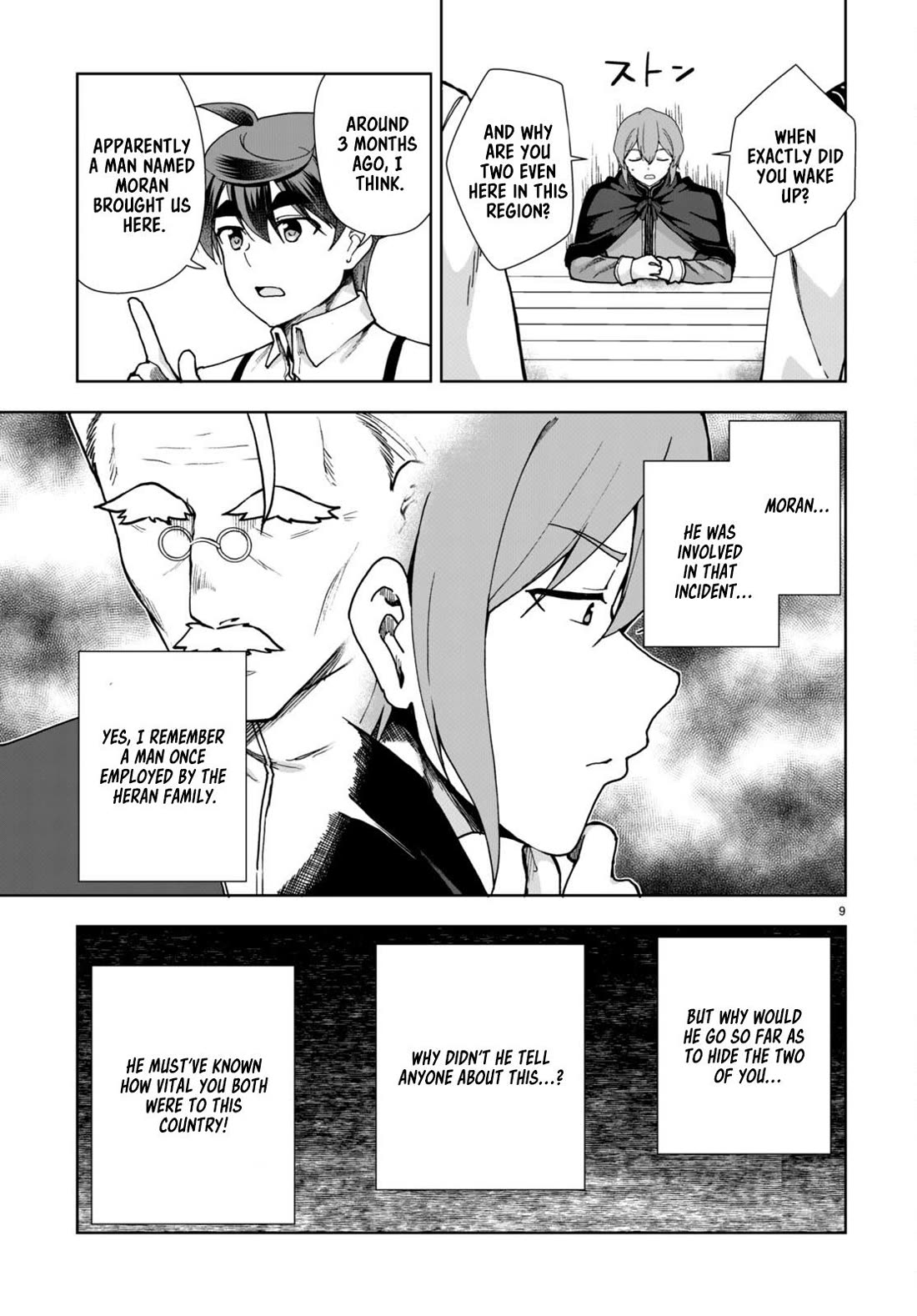 Botsuraku Youtei Nanode, Kajishokunin wo Mezasu Chapter 85 page 9 - Chapter 85