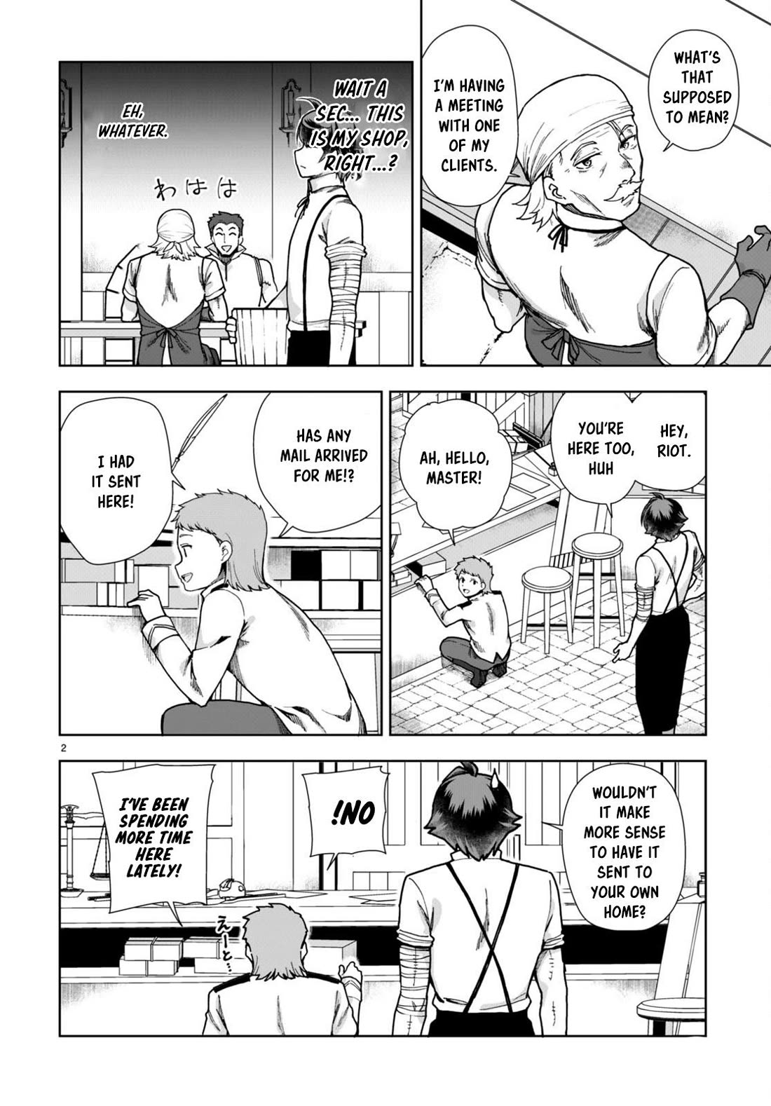 Botsuraku Youtei Nanode, Kajishokunin wo Mezasu Chapter 86 page 2 - Chapter 86