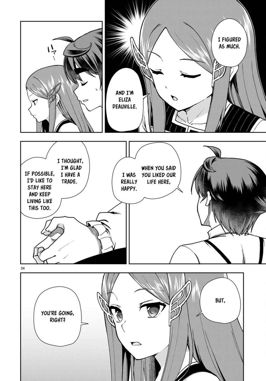 Botsuraku Youtei Nanode, Kajishokunin wo Mezasu Chapter 86 page 24 - Chapter 86