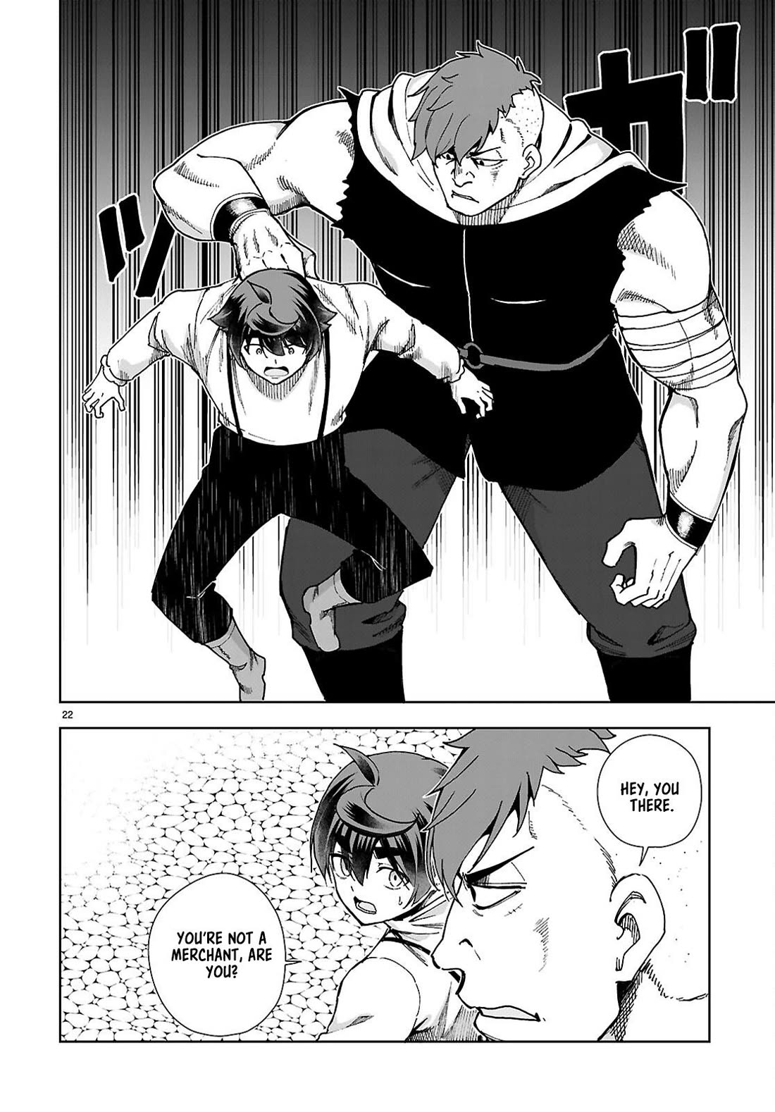 Botsuraku Youtei Nanode, Kajishokunin wo Mezasu Chapter 87 page 22 - Chapter 87
