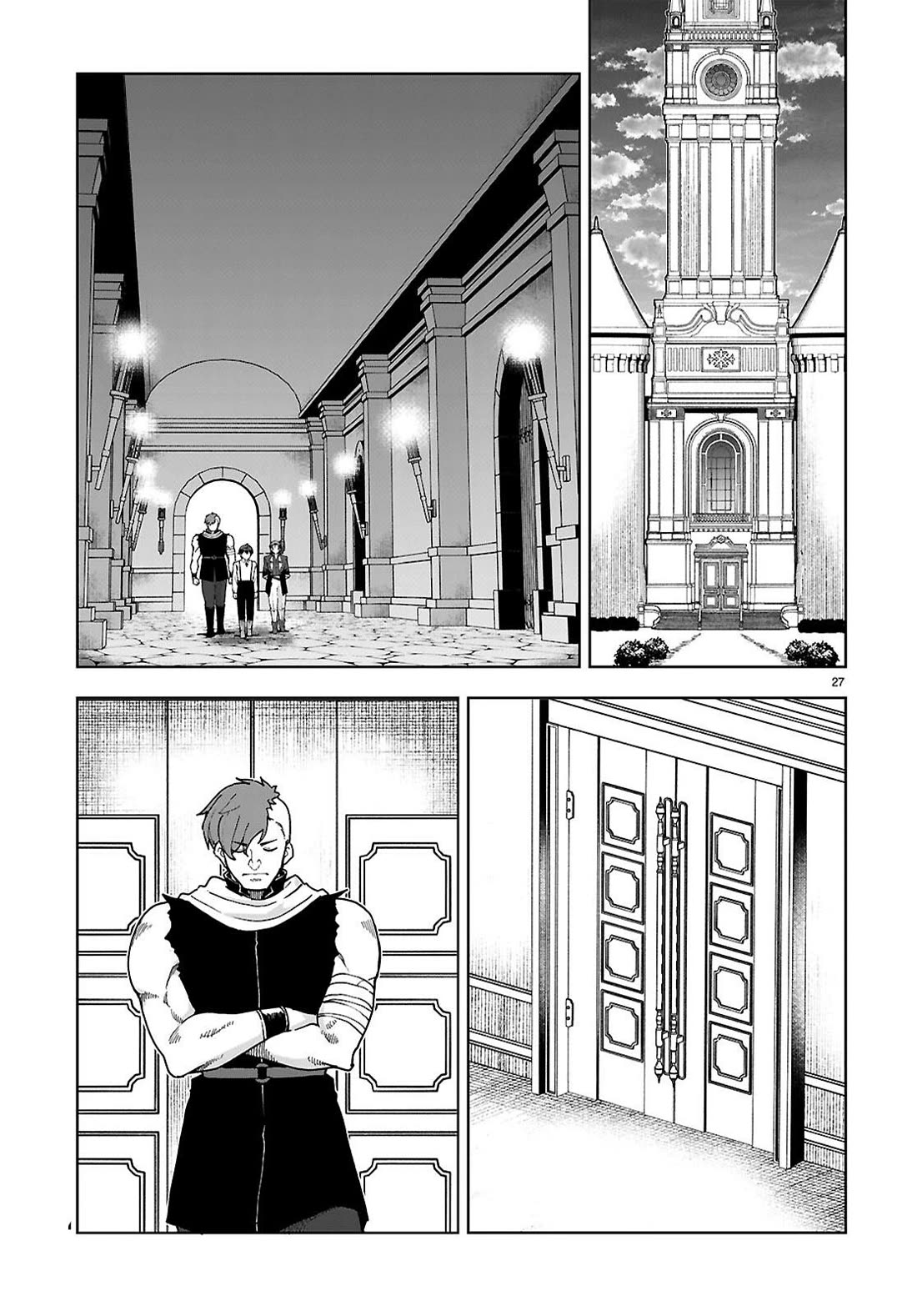 Botsuraku Youtei Nanode, Kajishokunin wo Mezasu Chapter 87 page 27 - Chapter 87