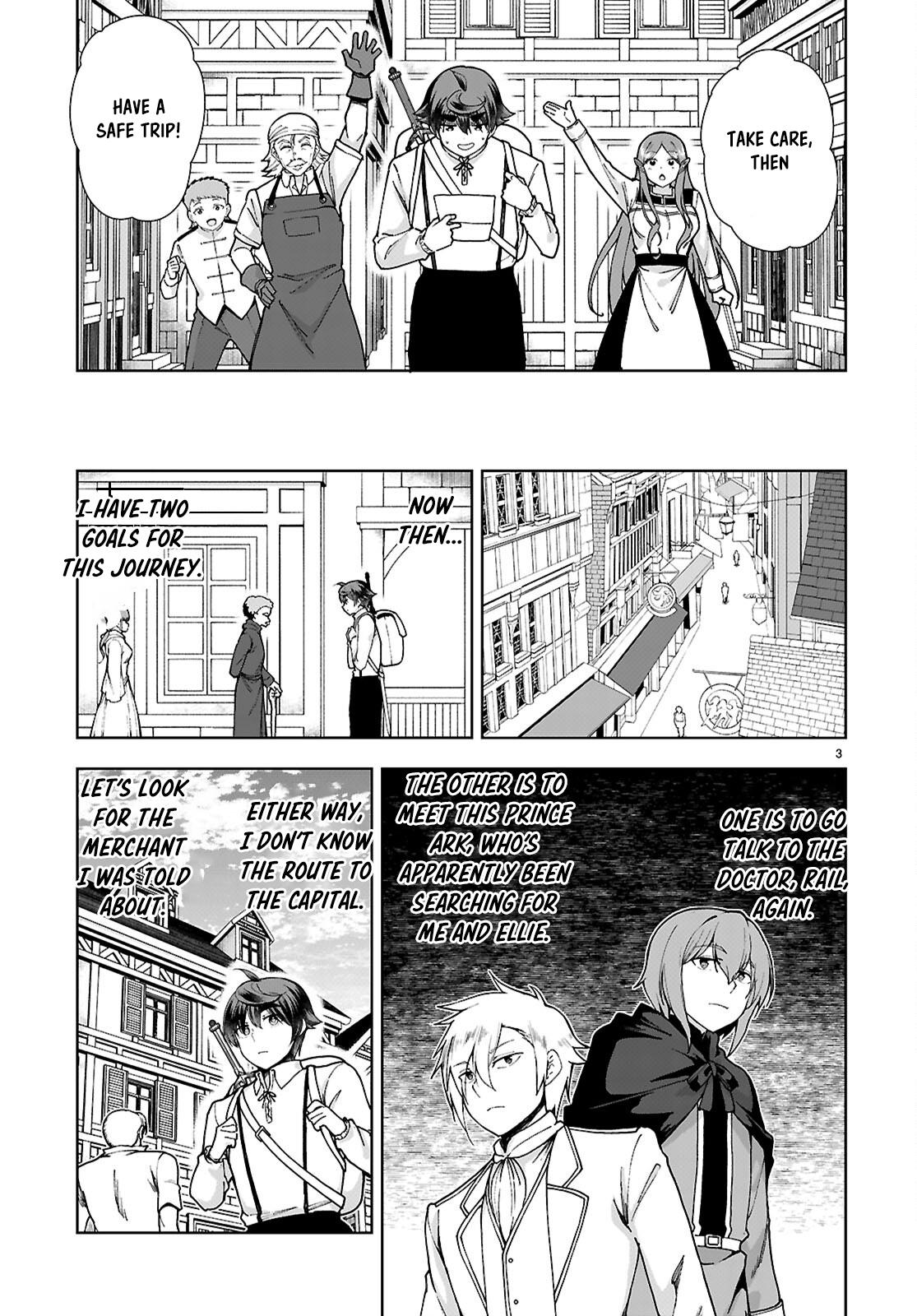 Botsuraku Youtei Nanode, Kajishokunin wo Mezasu Chapter 87 page 3 - Chapter 87