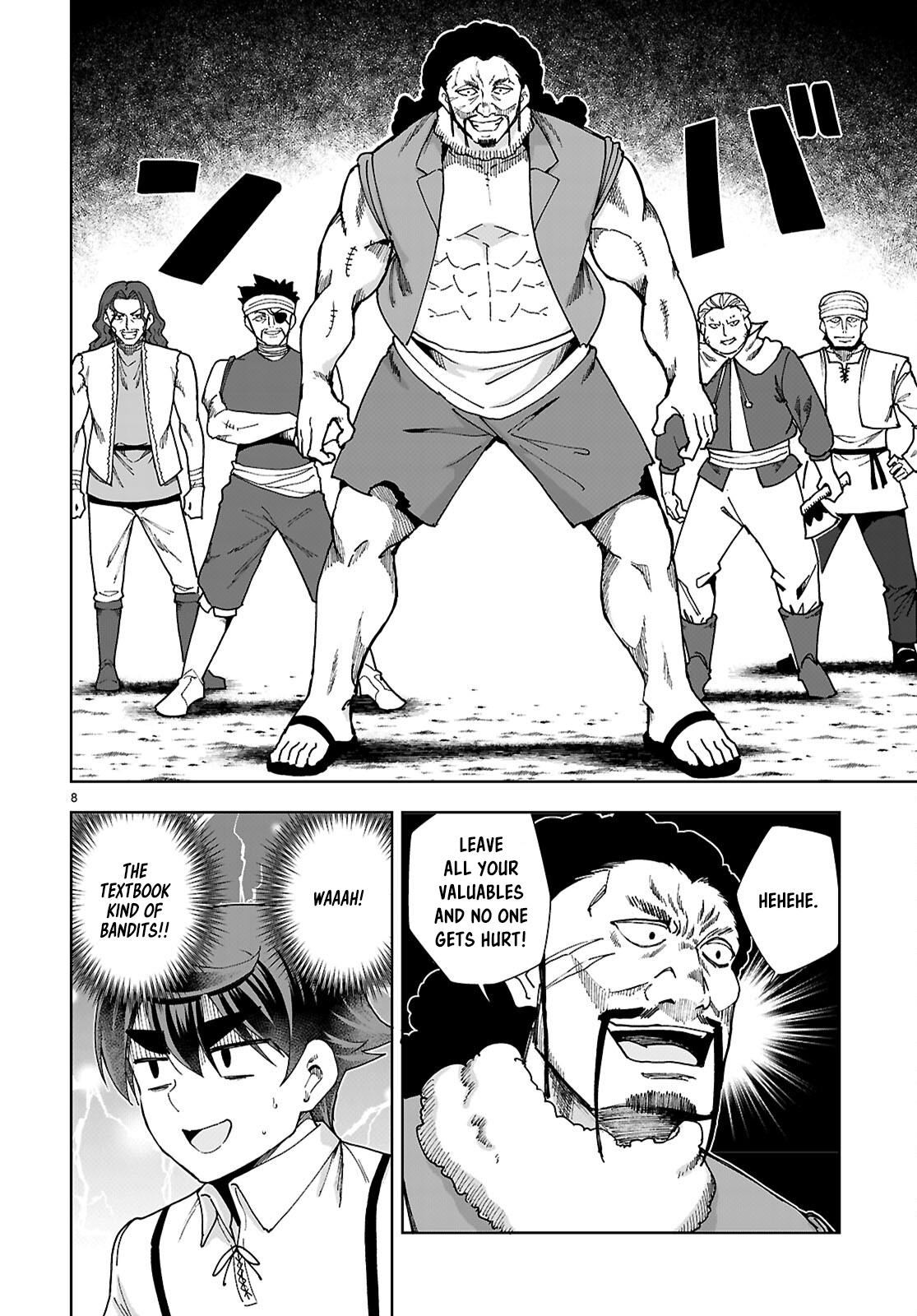 Botsuraku Youtei Nanode, Kajishokunin wo Mezasu Chapter 87 page 8 - Chapter 87