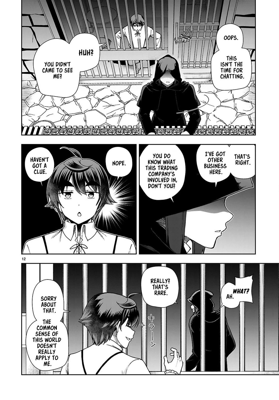 Botsuraku Youtei Nanode, Kajishokunin wo Mezasu Chapter 88 page 12 - Chapter 88