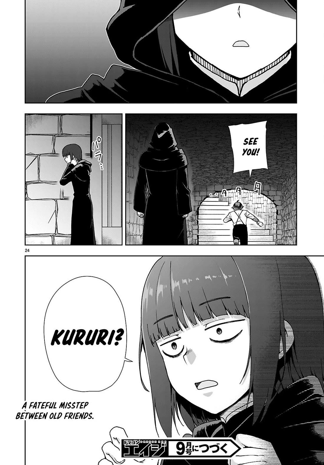 Botsuraku Youtei Nanode, Kajishokunin wo Mezasu Chapter 88 page 24 - Chapter 88