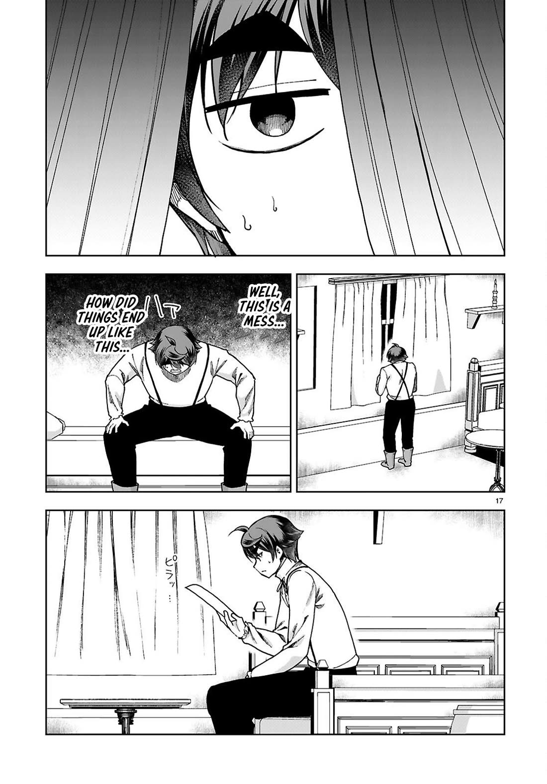 Botsuraku Youtei Nanode, Kajishokunin wo Mezasu Chapter 89 page 19 - Chapter 89
