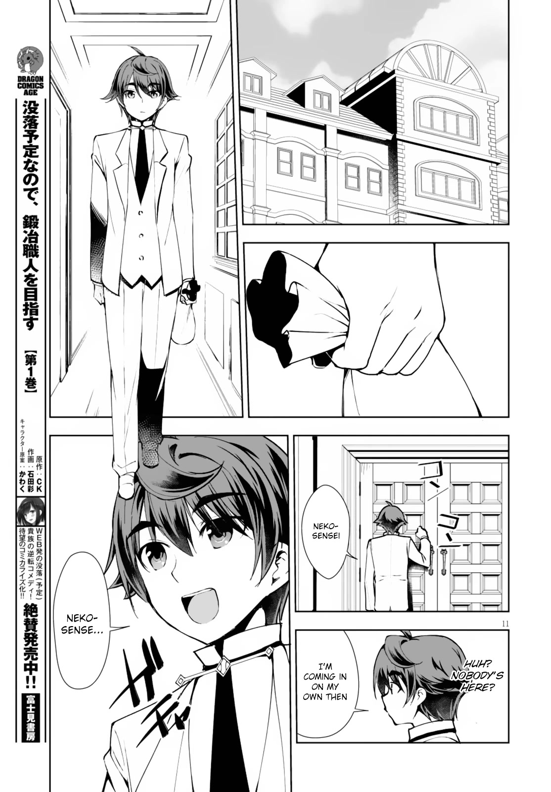 Botsuraku Youtei Nanode, Kajishokunin wo Mezasu Chapter 9 page 12 - Chapter 9
