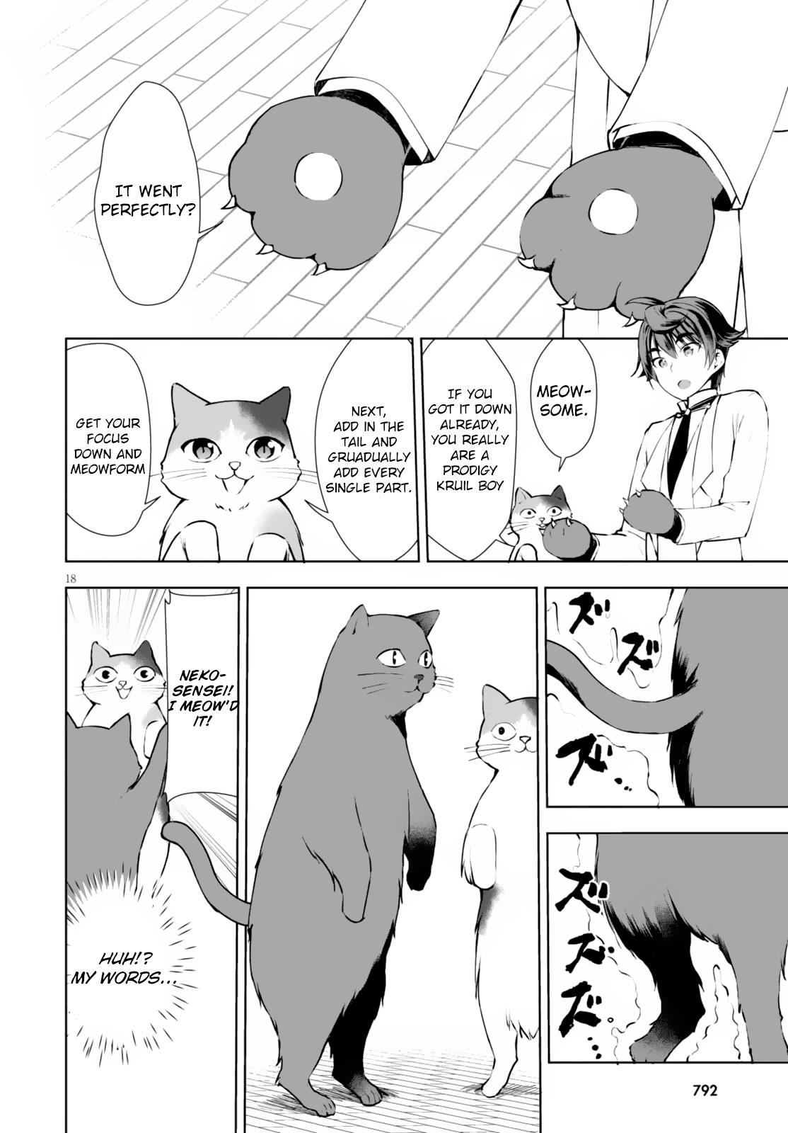 Botsuraku Youtei Nanode, Kajishokunin wo Mezasu Chapter 9 page 19 - Chapter 9