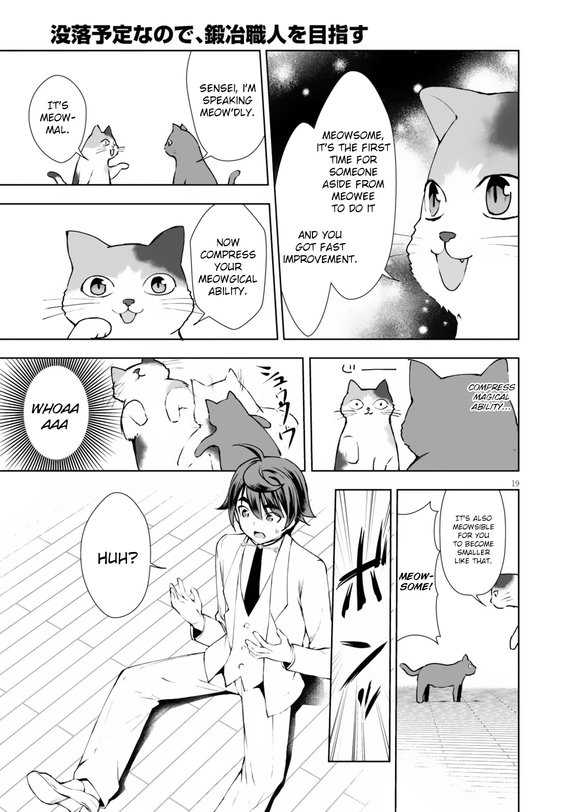 Botsuraku Youtei Nanode, Kajishokunin wo Mezasu Chapter 9 page 20 - Chapter 9