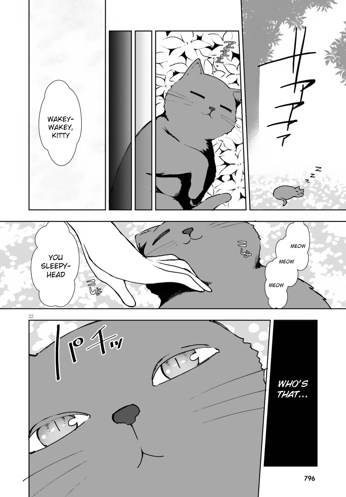 Botsuraku Youtei Nanode, Kajishokunin wo Mezasu Chapter 9 page 23 - Chapter 9