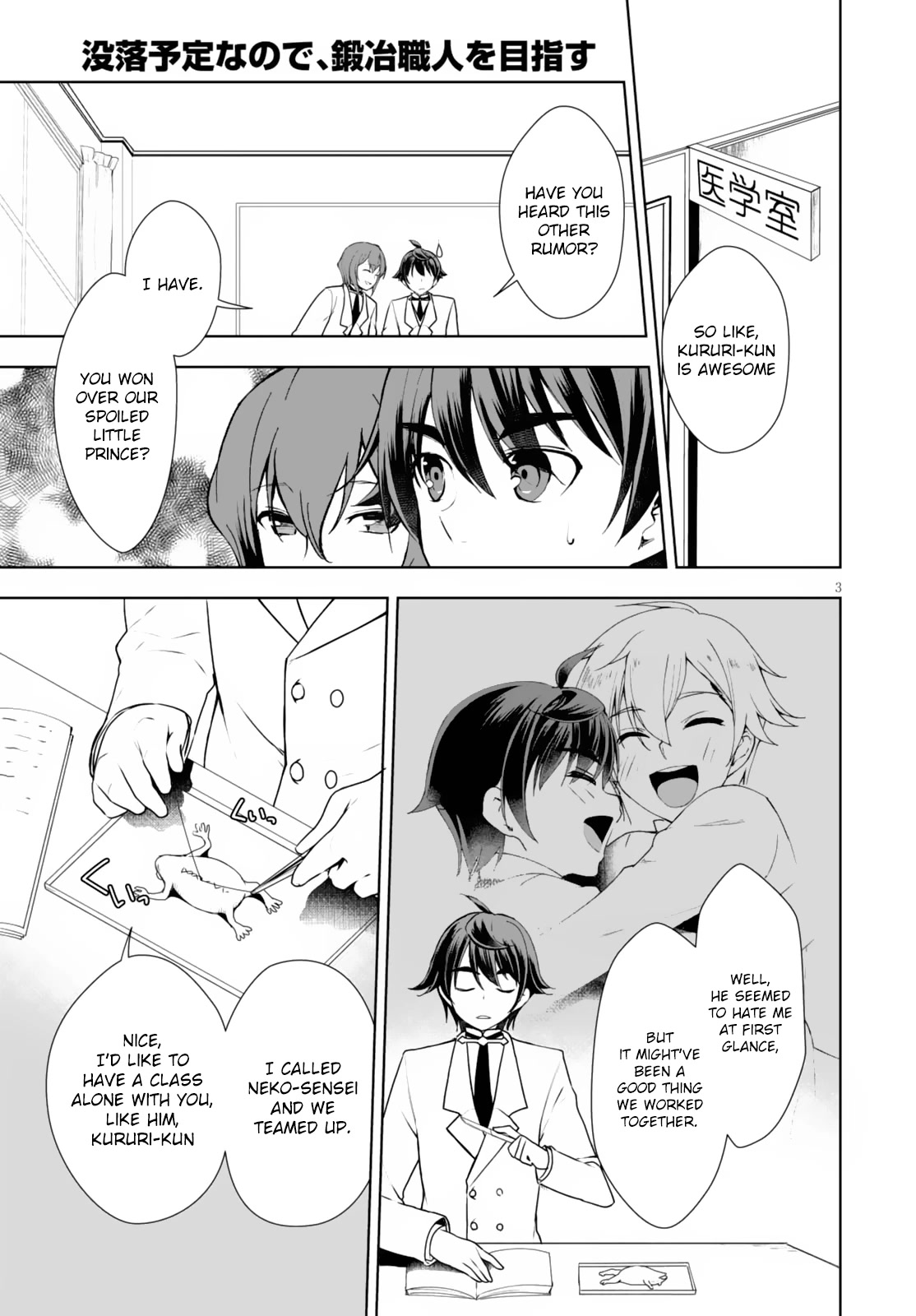 Botsuraku Youtei Nanode, Kajishokunin wo Mezasu Chapter 9 page 4 - Chapter 9