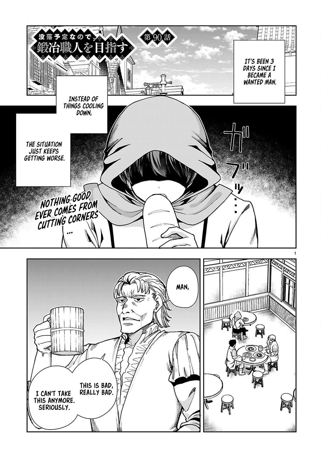 Botsuraku Youtei Nanode, Kajishokunin wo Mezasu Chapter 90 page 1 - Chapter 90