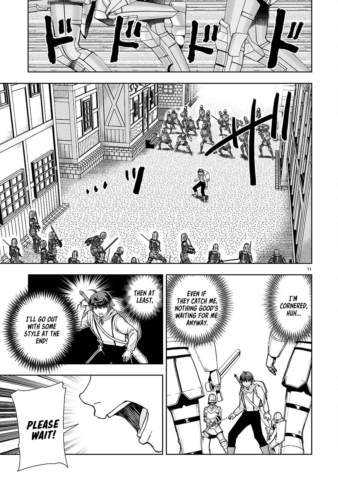 Botsuraku Youtei Nanode, Kajishokunin wo Mezasu Chapter 90 page 11 - Chapter 90