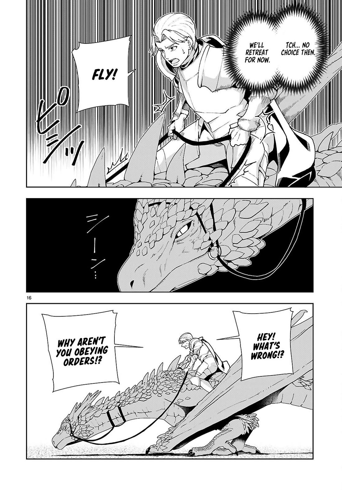 Botsuraku Youtei Nanode, Kajishokunin wo Mezasu Chapter 90 page 16 - Chapter 90
