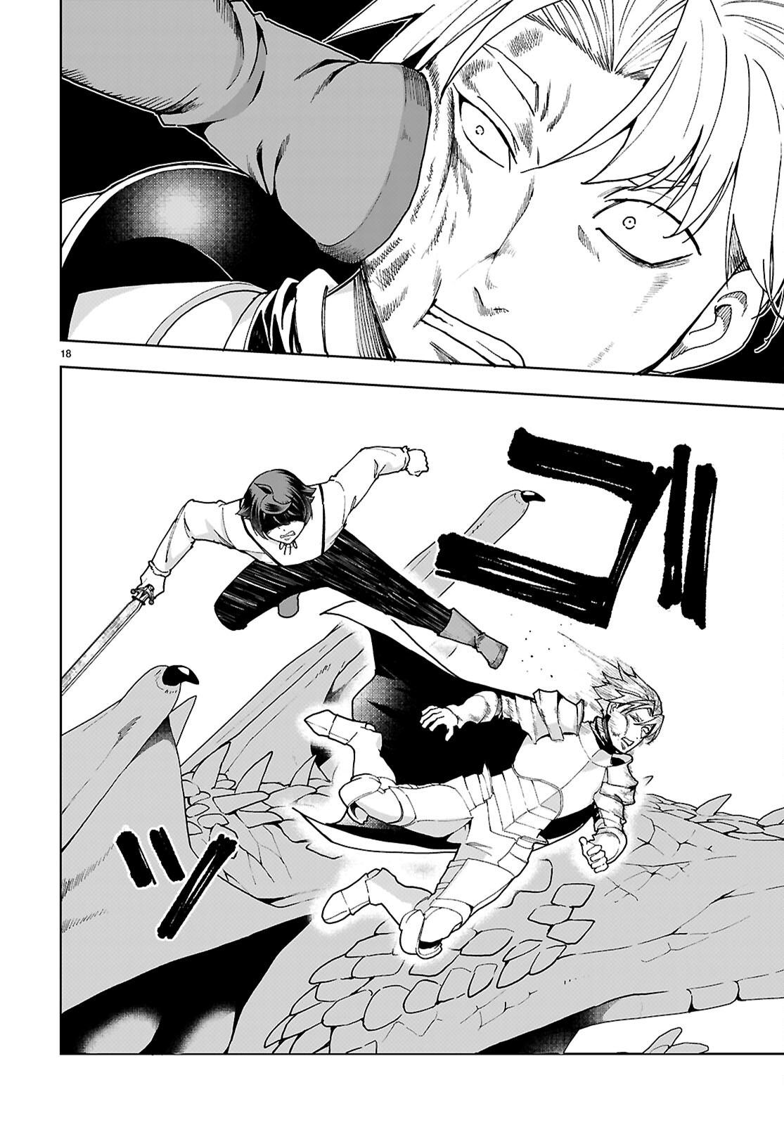 Botsuraku Youtei Nanode, Kajishokunin wo Mezasu Chapter 90 page 18 - Chapter 90