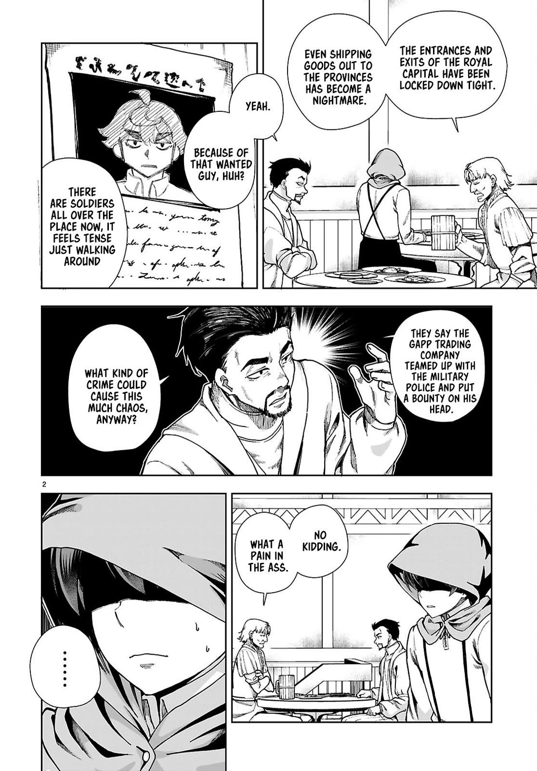 Botsuraku Youtei Nanode, Kajishokunin wo Mezasu Chapter 90 page 2 - Chapter 90