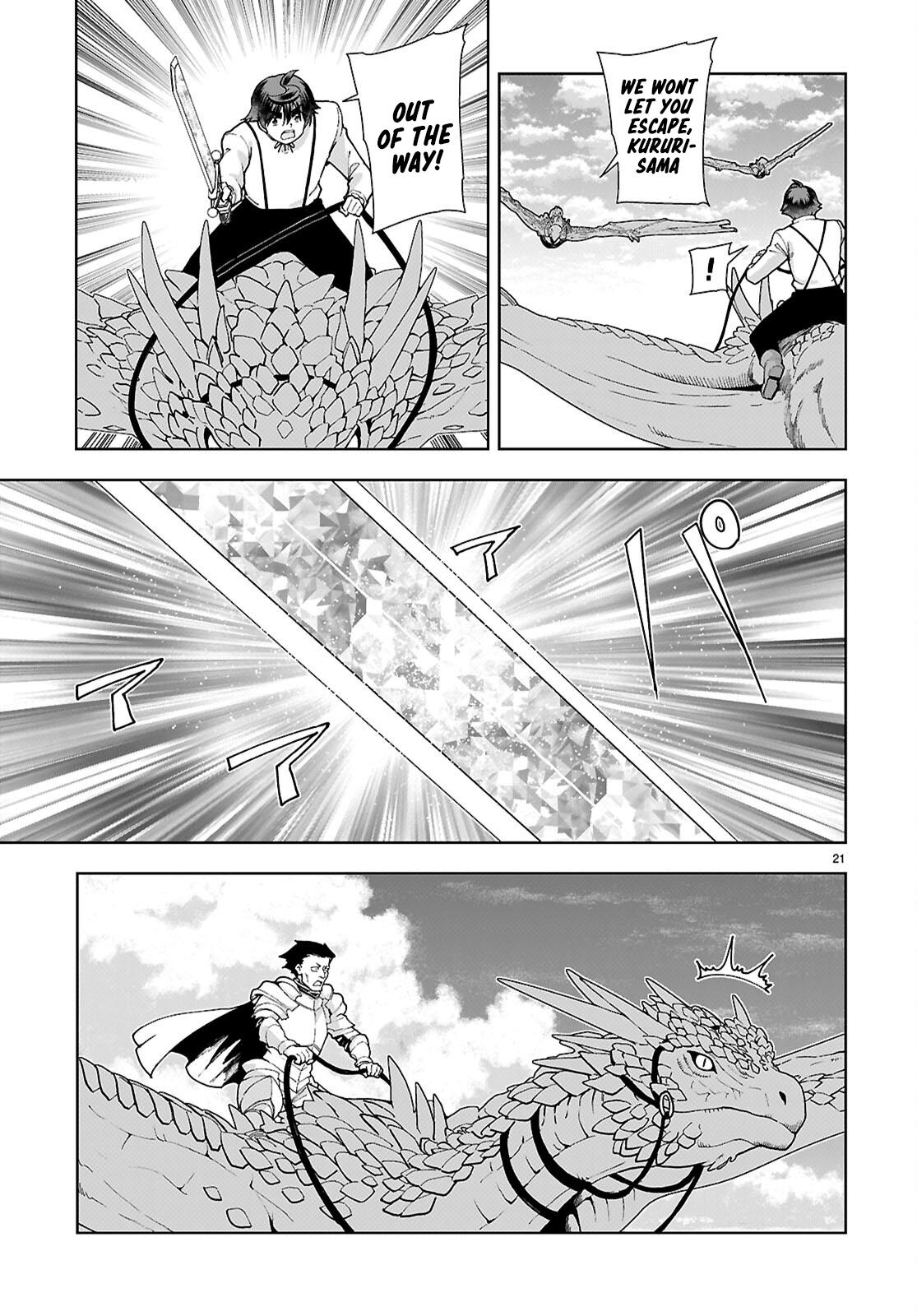 Botsuraku Youtei Nanode, Kajishokunin wo Mezasu Chapter 90 page 21 - Chapter 90