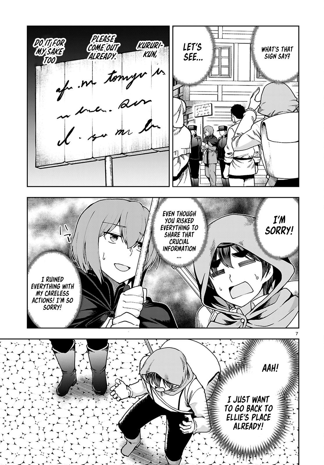 Botsuraku Youtei Nanode, Kajishokunin wo Mezasu Chapter 90 page 7 - Chapter 90