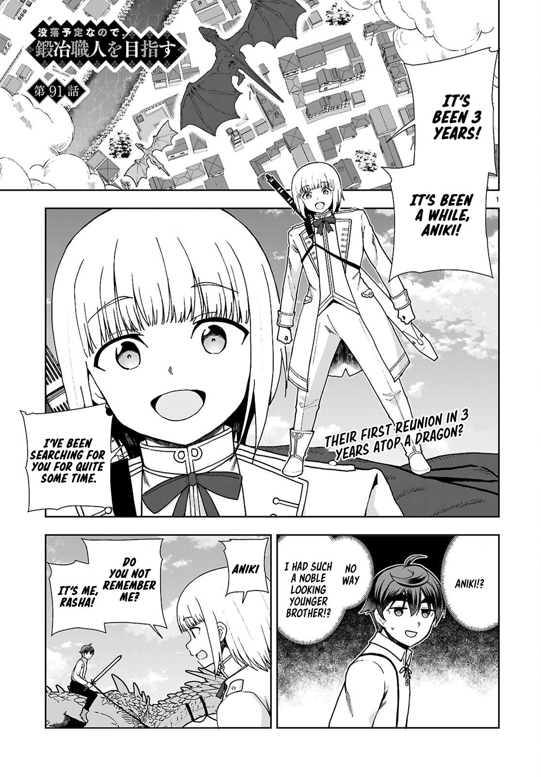 Botsuraku Youtei Nanode, Kajishokunin wo Mezasu Chapter 91 page 1 - Chapter 91