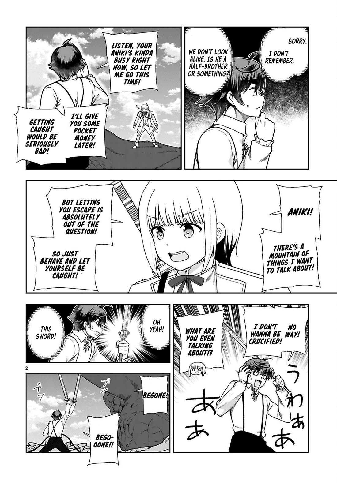 Botsuraku Youtei Nanode, Kajishokunin wo Mezasu Chapter 91 page 2 - Chapter 91