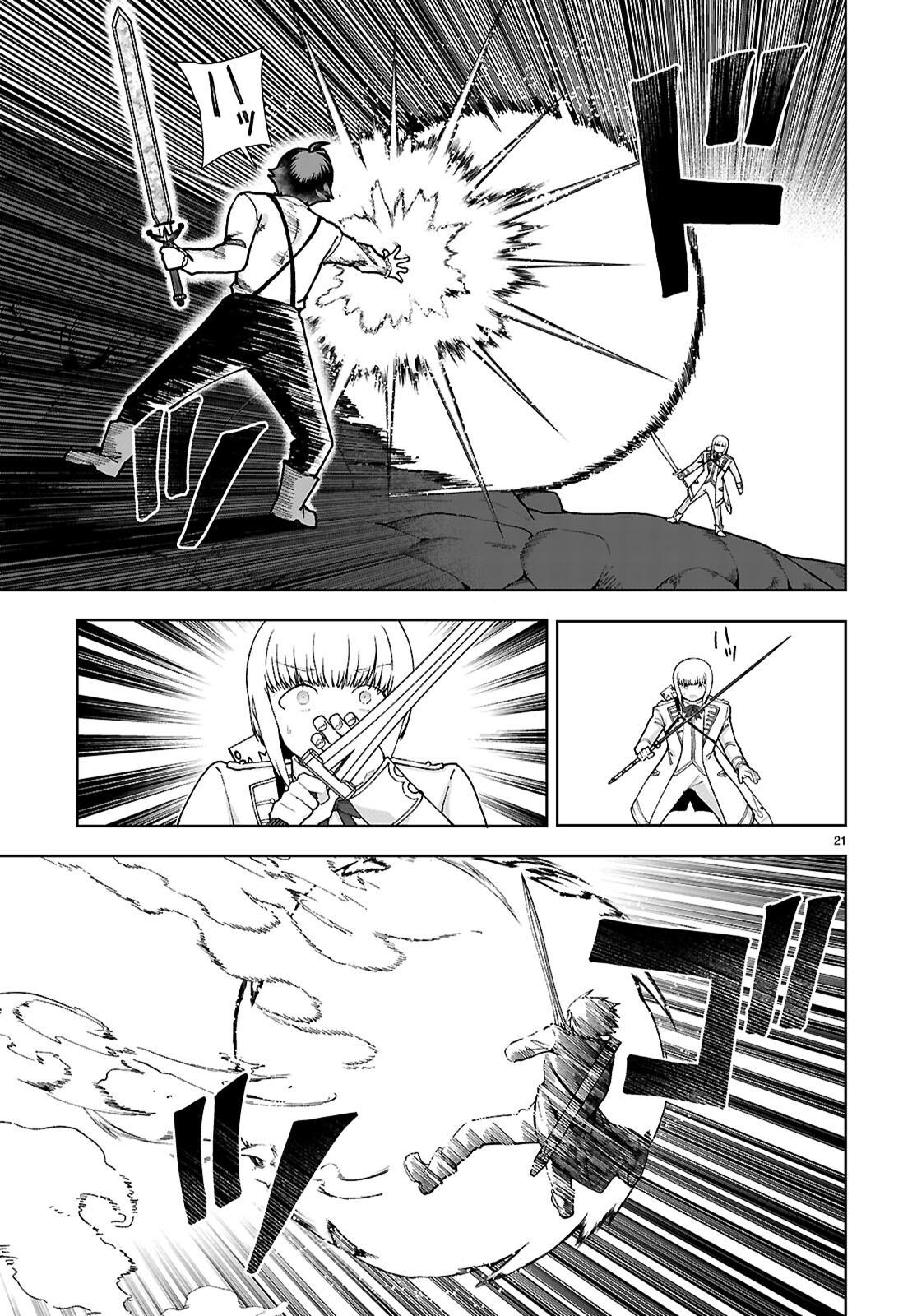 Botsuraku Youtei Nanode, Kajishokunin wo Mezasu Chapter 91 page 21 - Chapter 91