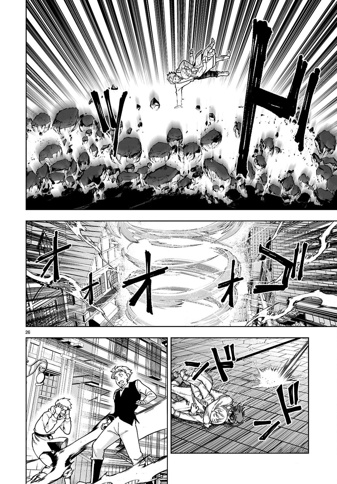 Botsuraku Youtei Nanode, Kajishokunin wo Mezasu Chapter 91 page 26 - Chapter 91