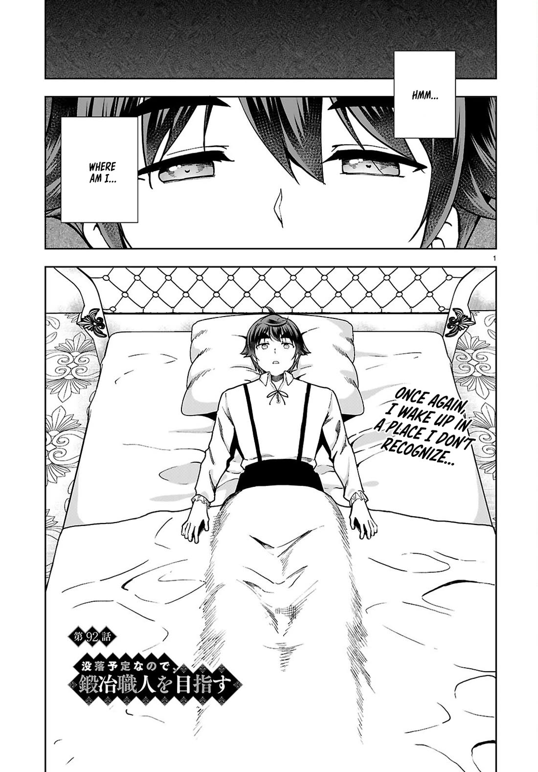 Botsuraku Youtei Nanode, Kajishokunin wo Mezasu Chapter 92 page 1 - Chapter 92