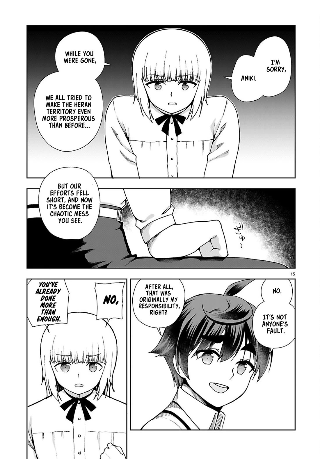 Botsuraku Youtei Nanode, Kajishokunin wo Mezasu Chapter 92 page 15 - Chapter 92