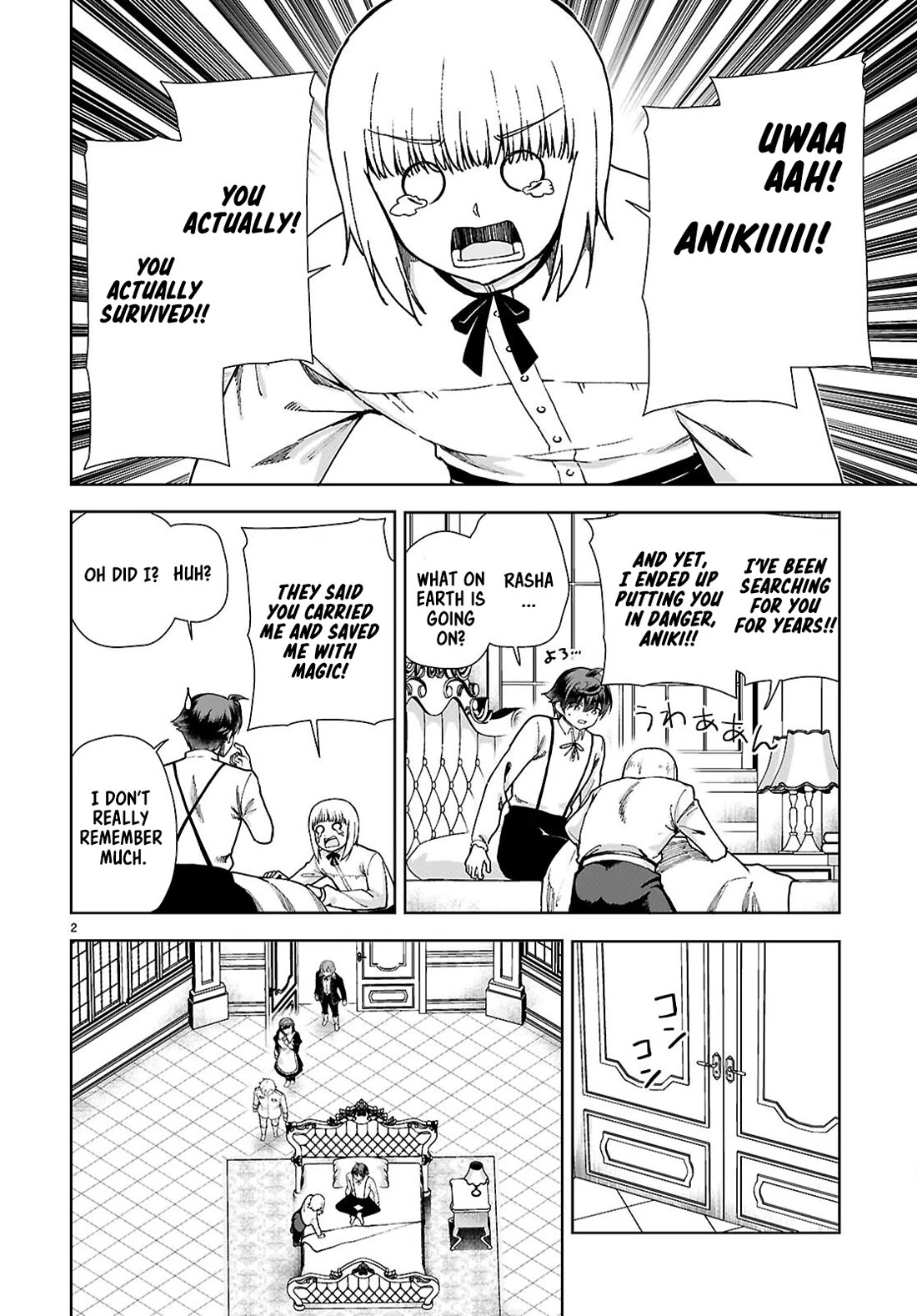 Botsuraku Youtei Nanode, Kajishokunin wo Mezasu Chapter 92 page 2 - Chapter 92