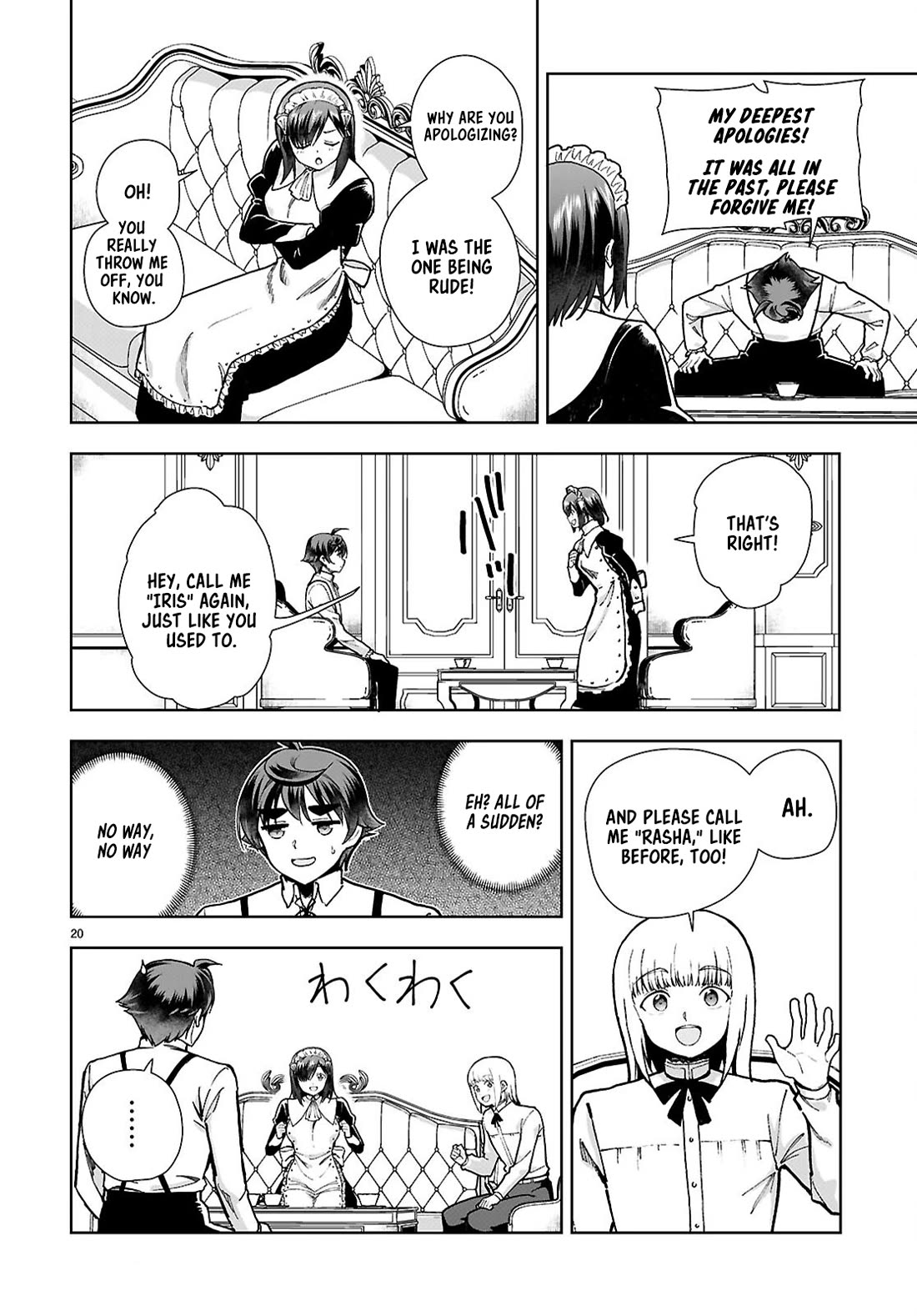 Botsuraku Youtei Nanode, Kajishokunin wo Mezasu Chapter 92 page 20 - Chapter 92