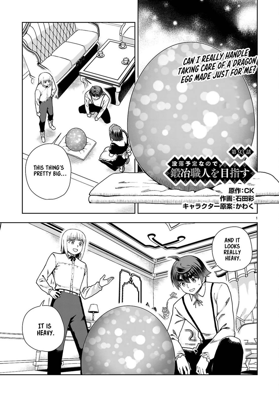 Botsuraku Youtei Nanode, Kajishokunin wo Mezasu Chapter 93 page 1 - Chapter 93