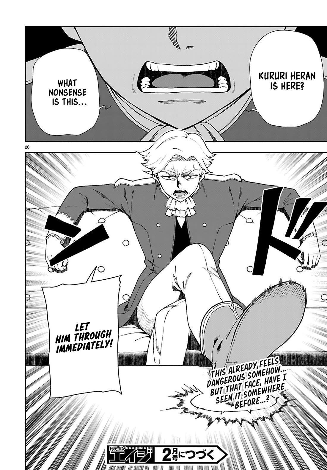 Botsuraku Youtei Nanode, Kajishokunin wo Mezasu Chapter 93 page 26 - Chapter 93