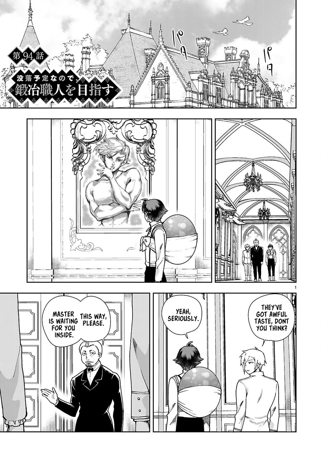 Botsuraku Youtei Nanode, Kajishokunin wo Mezasu Chapter 94 page 1 - Chapter 94