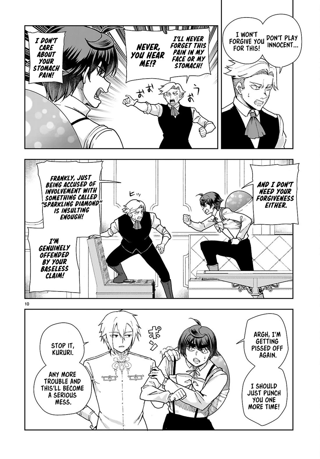 Botsuraku Youtei Nanode, Kajishokunin wo Mezasu Chapter 94 page 10 - Chapter 94