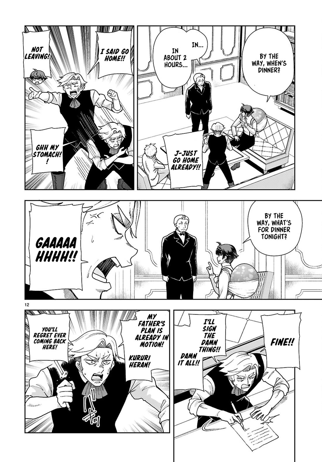 Botsuraku Youtei Nanode, Kajishokunin wo Mezasu Chapter 94 page 12 - Chapter 94
