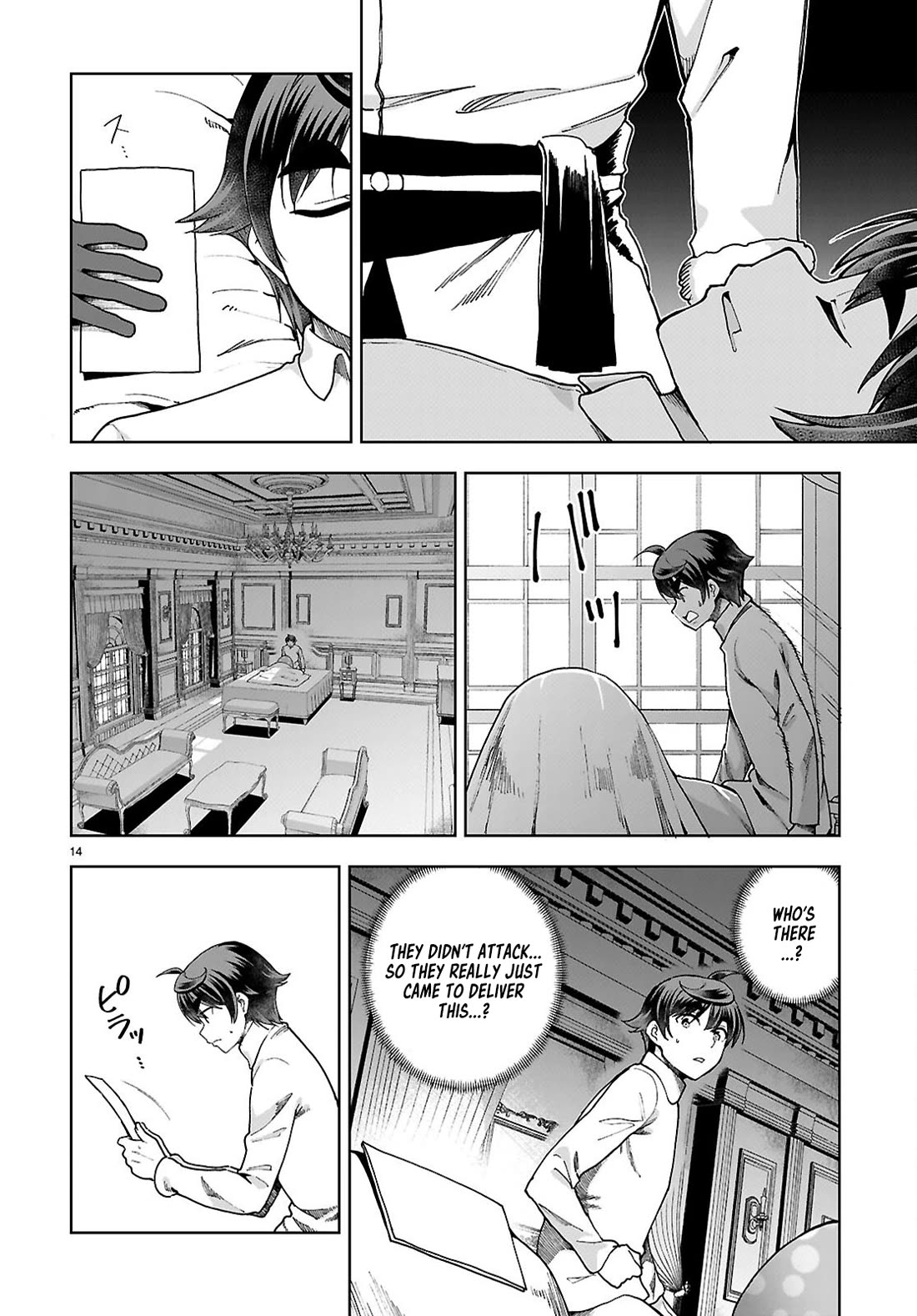 Botsuraku Youtei Nanode, Kajishokunin wo Mezasu Chapter 94 page 14 - Chapter 94