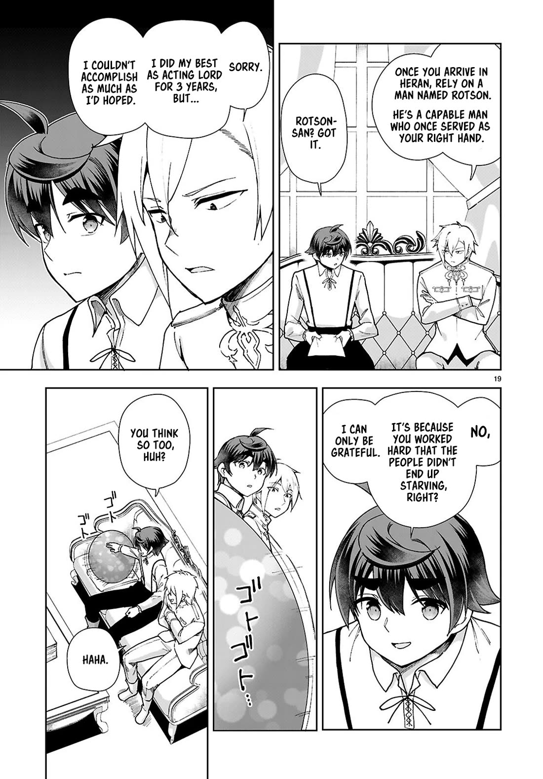 Botsuraku Youtei Nanode, Kajishokunin wo Mezasu Chapter 94 page 19 - Chapter 94