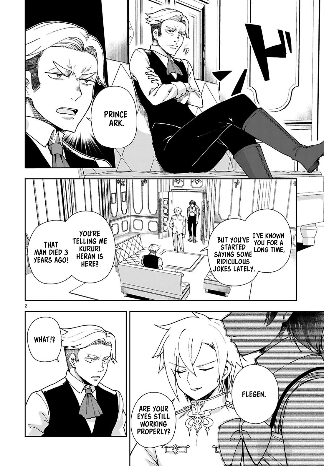 Botsuraku Youtei Nanode, Kajishokunin wo Mezasu Chapter 94 page 2 - Chapter 94