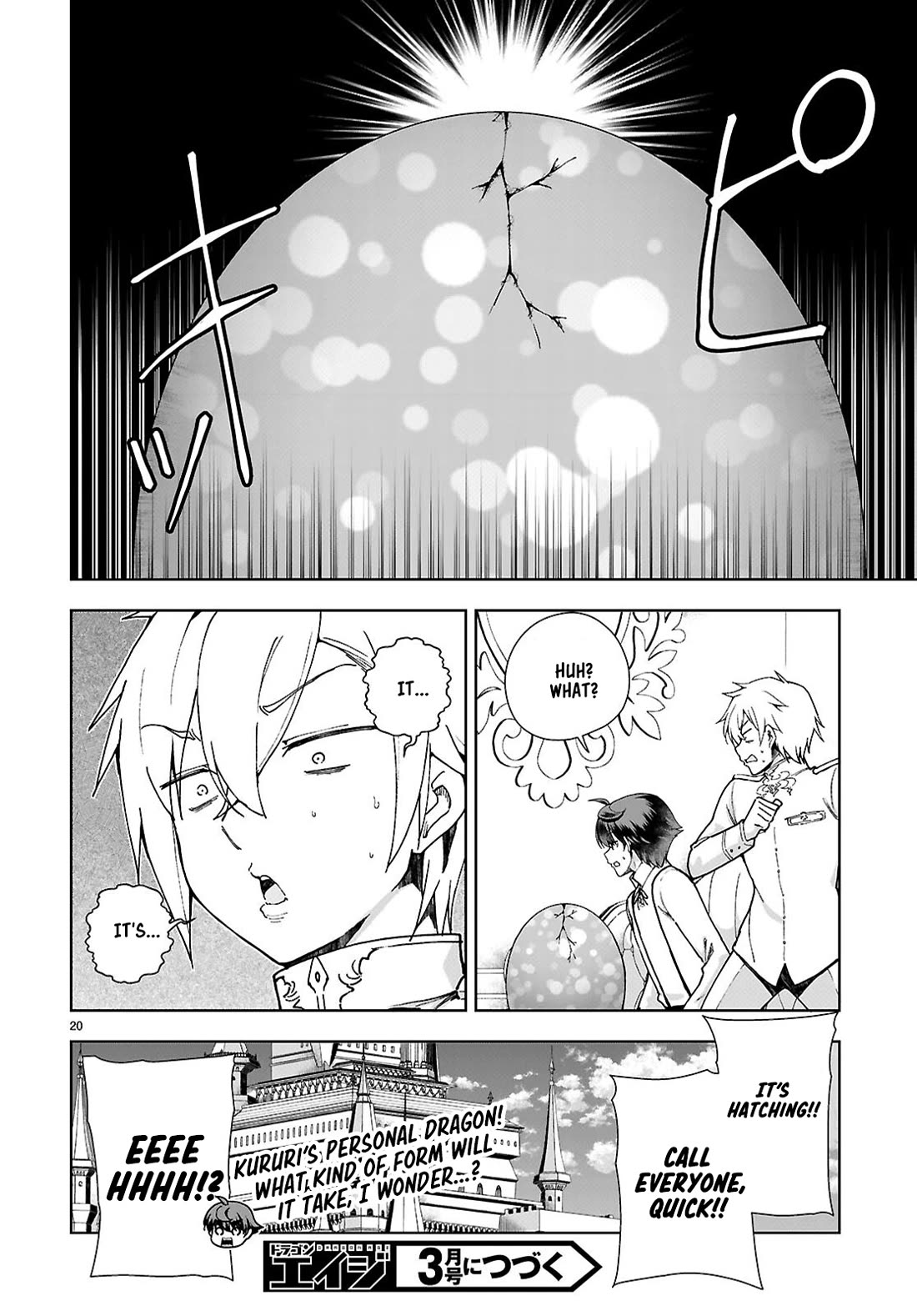 Botsuraku Youtei Nanode, Kajishokunin wo Mezasu Chapter 94 page 20 - Chapter 94