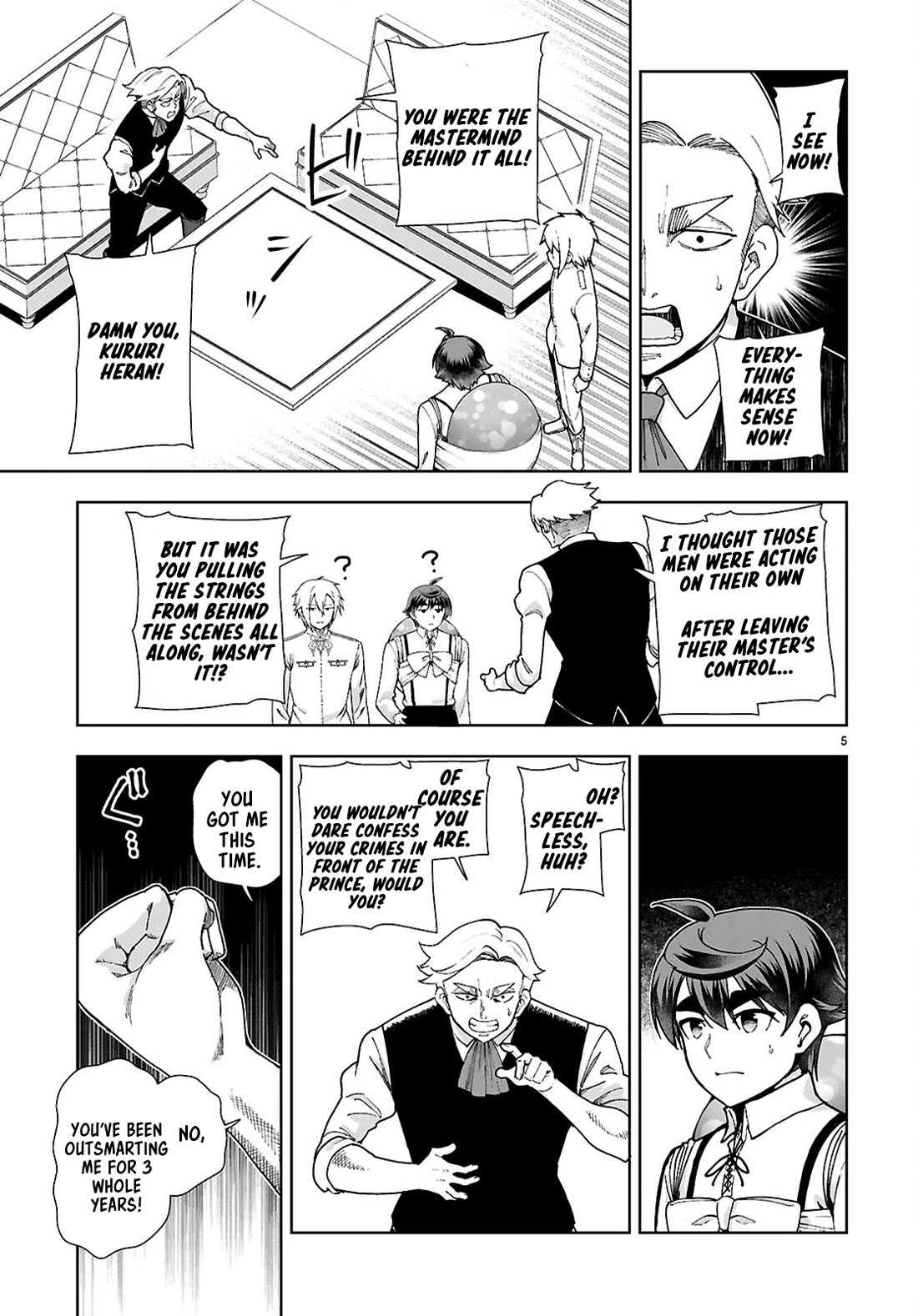 Botsuraku Youtei Nanode, Kajishokunin wo Mezasu Chapter 94 page 5 - Chapter 94