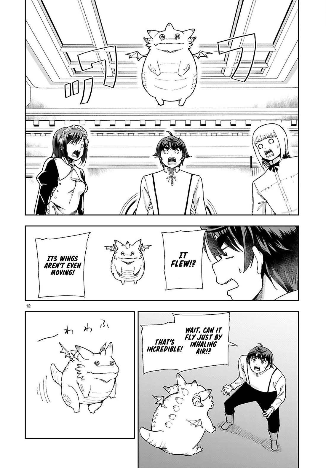Botsuraku Youtei Nanode, Kajishokunin wo Mezasu Chapter 95 page 14 - Chapter 95