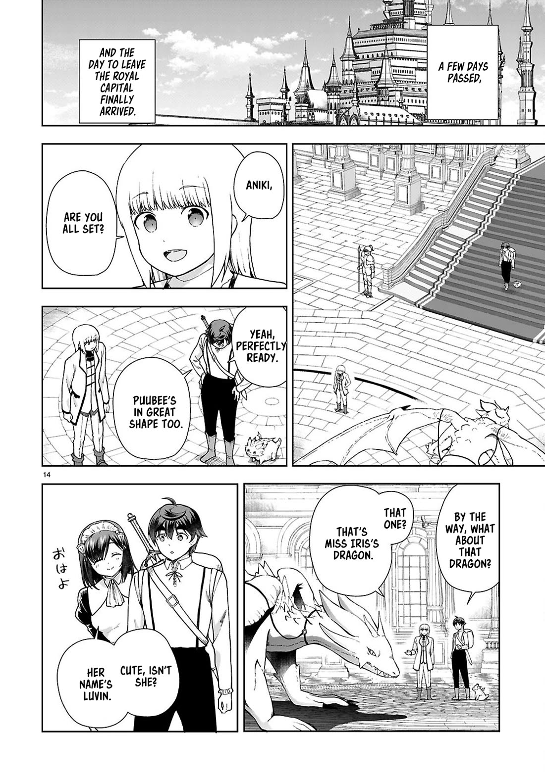 Botsuraku Youtei Nanode, Kajishokunin wo Mezasu Chapter 95 page 16 - Chapter 95