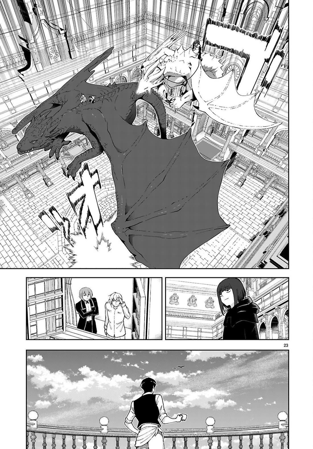 Botsuraku Youtei Nanode, Kajishokunin wo Mezasu Chapter 95 page 25 - Chapter 95