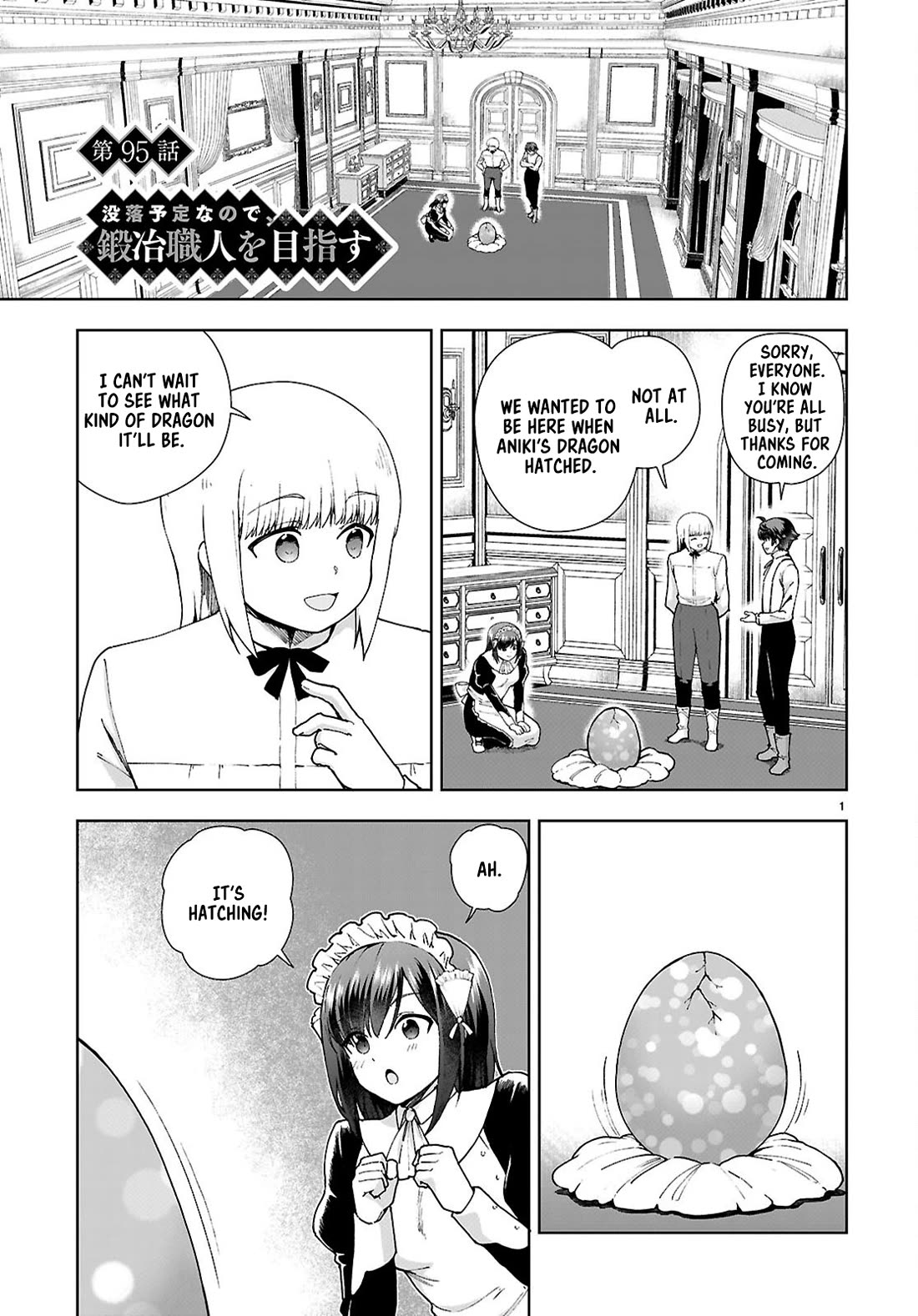 Botsuraku Youtei Nanode, Kajishokunin wo Mezasu Chapter 95 page 3 - Chapter 95