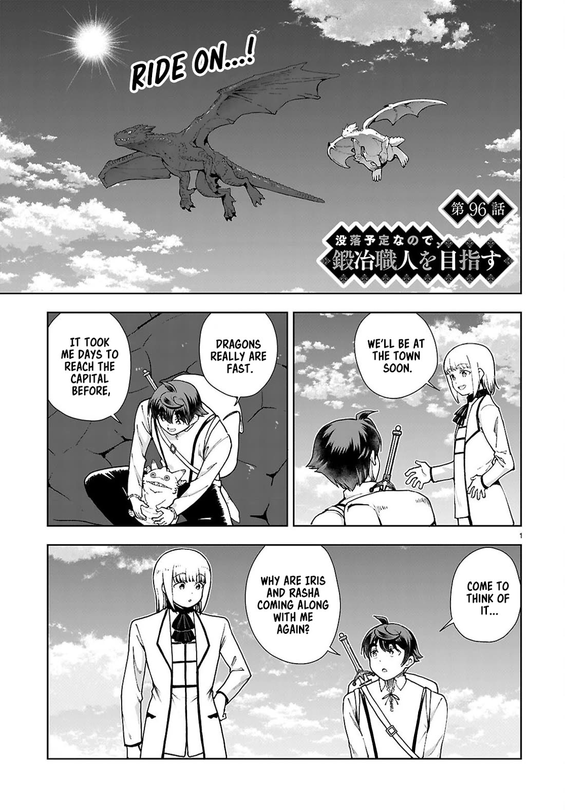 Botsuraku Youtei Nanode, Kajishokunin wo Mezasu Chapter 96 page 1 - Chapter 96